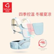 抱抱熊婴儿背带腰凳多功能四季通用背婴带坐凳宝宝坐凳前抱式抱娃神器 ax23蔷薇粉
