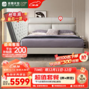 AIRLAND 雅兰 PB512F+卓跃·总统版2.0 轻奢真皮床+床垫 180*200cm