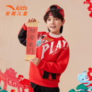 ANTA 安踏 初登龙门 儿童新年款卫衣