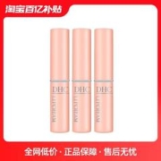 DHC 蝶翠诗 橄榄护唇膏1.5g×3