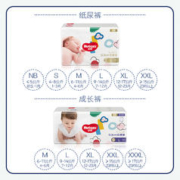 88VIP会员：HUGGIES 好奇 金装 拉拉裤 L124/XL96/XXL74片
