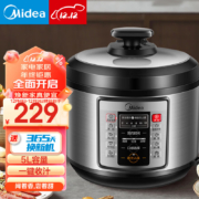 美的（Midea） 电压力锅 5L 单胆 MY-CD5026P（2-10人）