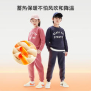 京东京造 儿童加绒卫衣
