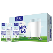 可签到：欧亚 高原全脂纯牛奶200g*10盒