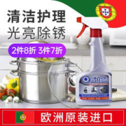 HOWARD 葡萄牙进口锅底黑垢去除强力去污家用不锈钢清洁膏烧黑焦渍洗油垢