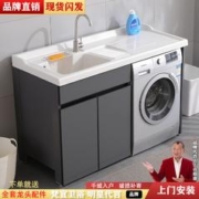 梵宜 太空铝滚筒洗衣机一体柜阳台伴侣脸盆洗手台盆槽带搓板洗衣柜
