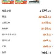HAIPAI 海牌 韩国进口海牌菁品即食烤海苔寿司紫菜2g*96袋