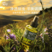 阿芙（AFU）最新升级马鞭草酮迷迭香纯露发酵水125ml 爽护肤湿敷水保湿喷雾