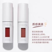 MYBOON迈本小圆管唇泥丝绒哑光唇釉口红不易