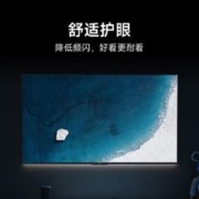 Xiaomi 小米 MI 小米 A70 70英寸 2024款 4K超高清平板电视L70RA-RA