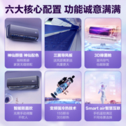 海尔（Haier）1.5匹 京彩 新一级能效 变频卧室空调挂机 京东小家智能 KFR-35GW/81@U1-La 以旧换新