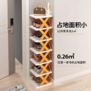 勤王阁 鞋架门口多层家用置物架室内窄小简易宿舍鞋子收纳出租屋用鞋柜 活力橙2层
