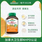 Jamieson 健美生 维生素C咀嚼片60片