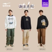 ERKE 鸿星尔克 冬季卫衣 50款可选