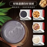 礼品袋装 南方黑芝麻糊1040g