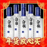 LUZHOULAOJIAO 泸州老窖 泸州白瓶 52度 浓香型白酒 500ml*6瓶 整箱