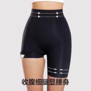 YOUKESHU 有棵树 E级收腹提臀裤女