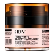 【好价节立即加购】HBN双A醇晚霜2.0视黄醇面霜早C晚A紧致抗皱