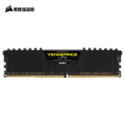 plus会员：USCORSAIR 美商海盗船 复仇者 LPX台式机内存条 DDR4 3200 16GB