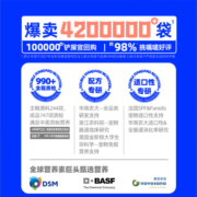 喔喔（WOWO）猫粮成猫 全价无谷冻干三鲜猫干粮 低敏 经典海苔味 40%粗蛋白 【试吃】150g(50g*3)