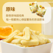 KAM YUEN 甘源 休闲食品原味番茄味 20G原味薯条*15包