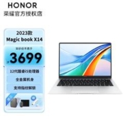 HONOR 荣耀 MagicBook 14 14英寸笔记本电脑（i5-13500H、16GB、1TB）