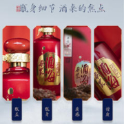 西凤 酒52度 酒海原浆红装 凤香型白酒整箱礼盒 喜宴白酒