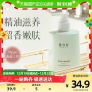 雪玲妃 润手霜300g（雪落栀子）长效保湿持久留香超大容量护手霜