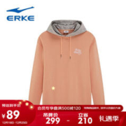 ERKE 鸿星尔克 男士连帽卫衣