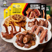 ZHOU HEI YA 周黑鸭 多套餐可选 1脖1锁骨1鸭翅1翅尖1藕 (5盒)