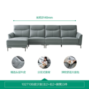 全友家居 真皮沙发现代简约大小户型头层黄牛皮沙发客厅家具102710B