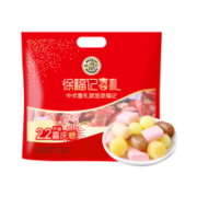 再降价、PLUS会员、需首购：徐福记 喜糖 1.1kg*2件