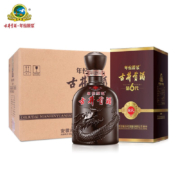 再降价：古井贡酒 年份原浆献礼版 浓香型白酒 50度 500ml*6瓶