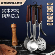 bayco 拜格 锅铲套装不锈钢家用炒菜铲子汤勺漏勺煎铲饭勺瓜刨厨房铲勺套装 7件套