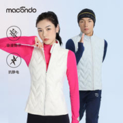 macondo 马孔多 羽绒马甲运动男女款白鸭绒轻薄保暖秋冬户外健身跑步马甲