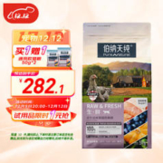 伯纳天纯 生鲜super系列 猫粮 5kg