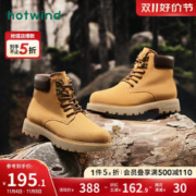 hotwind 热风 冬季男士马丁靴时尚英伦风复古潮休闲靴厚底大黄靴
