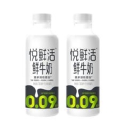JUNLEBAO 君乐宝 悦鲜活鲜牛奶780mll*2瓶装巴士杀菌