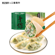 PLUS会员: 袁记味享X三春美作 韭菜鲜肉水饺 330g