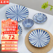 美浓烧 Mino Yaki）日本进口日式釉下彩饭碗盘子碟陶瓷餐具家用水果盘面碗 特大盘（28*3.3cm）