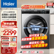 MELING 美菱 BCD-537WP9CX 十字对开门冰箱 537L