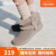 SKECHERS 斯凯奇 百搭时尚加绒雪地靴女保暖松糕底短筒靴144043