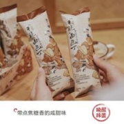 88VIP会员：茶颜悦色 干脆面包丁休闲零食膨化酥脆小饼干35g/袋*6袋