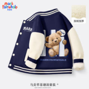 马克华菲 儿童加绒外套