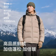 PELLIOT 伯希和 800蓬 鹅绒羽绒服