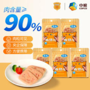 MALING 梅林 火腿鸡肉午餐肉30g单片装开袋即食早餐火锅烧烤出行独立包装