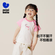 88VIP会员：迷你巴拉巴拉 男童女童打底衫夏装2023宝宝儿童吸湿速干短袖T恤