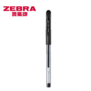ZEBRA 斑马牌 5支装）（ZEBRA 0.5mm子弹头签字笔C-JJ100学生考试标记笔走珠水性笔黑色