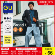 GU 极优 男女装情侣牛仔宽松阔腿裤(水洗)23年秋季新品长裤347947