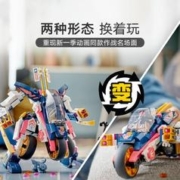 88VIP会员：LEGO 乐高 索拉的变形机甲赛车71792儿童拼插积木玩具官方8+